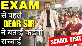 Download 🔥 WHEN DEAR SIR VISITED THE SCHOOL | DEAR SIR FINAL EXAM MOTIVATION 🔥 MP3