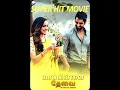 Download Lagu Mappilai Thevai Tamil HD Movie / Dubbed Movie / Naga Shaurya / Ritu Varma / MaduraiThamizha