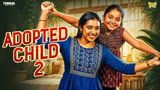 Adopted Child 2 👩‍👧💕 | @rowdybabytamil | Tamada Media