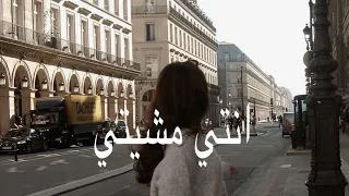ملحم زين   انتي مشيتي   بطيء  دندنها