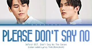 jafirst please dont say no ost dont say no the series lyrics thai rom eng