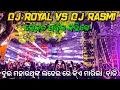 Download Lagu DJ Royal Wave Vs DJ Rasmi V3 | Power Packed Competition 2025 | Nonstop DJ Battle