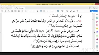 Darsii Bulugha Kutaa 8ffa By Sheak Mohamed Wadoo 