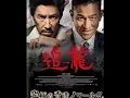 LANG ZI XIN SHENG   ANDY LAU