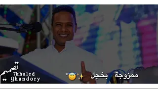 بيبو ادم واغنية صدفة واجمل صدفة   دندنها