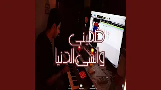                                                            ايمان البحر درويش      دندنها