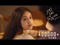 Lagu Naalo Sagam Nuvvuga Music Video | 4K | Telugu Love Song | Prashanth Veeravalli | Akshara Nalla