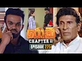 Download Lagu Rocky (රොකී) Chapter II | Episode 225 | 27th June 2025 | Sirasa TV