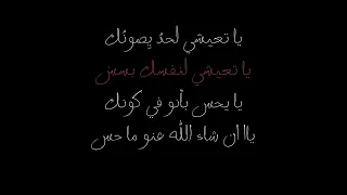نوال الزغبي حفله يا تعيشي لحد يصونك       تصميم شاشه سوداء كرومات حسب الطلب  لايك تعليق دندنها