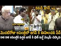 Lagu See How CM Chandra Babu And DCM Pawan Kalyan Gave Welcome To YS Jagan In Assembly | Sahithi Tv