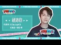【TVB处处问】VOL.20 中国香港艺人胡鸿钧