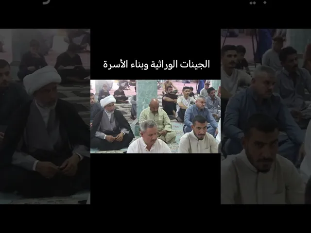 ⁣الجينات الوراثية وبناء الأسرة