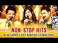 Lagu Nonstop Hits Of Udit Narayan, Alka Yagnik \u0026 Kumar Sanu  Evergreen Bollywood Hits | 90s Hindi Songs 💖