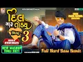 Download Lagu Parul Rathva New Timli 2022 / Dil Maru Todiyu Part 3 / New Bewfa Mashup Timli | Mix Ritesh Bhaliya