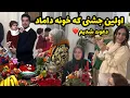 Download Lagu ولاگ جامانده از اولین شب یلدامون|با ساز و دهل جالب شمال