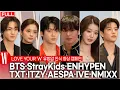 Download Lagu [풀영상] BTS V RM J-hope·Stray Kids·ENHYPEN·ive·ITZY·고현정·이준호·이채민·이영애..역대급 88명 셀럽 | Wkorea 유방암 인식 개선 캠페인