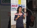 Download Lagu Baseu alakkai | New song | Tiktok |  Arjun Sapkota #trending #shorts #viral