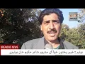 Download Lagu Hakim Khan Buneri Poet in a great Function | Azeem Shaer kpk Hakim khan Buneri
