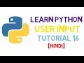 Python Tutorial User Input in Python HINDI
