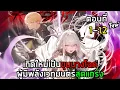 Download Lagu [มังงะรวมตอน] เกิดใหม่เป็นขุนนางโฉดผู้มีพลังเวทมนตร์สุดแกร่ง! ตอนที่ 1-12 มังงะพระเอกเทพ เกิดใหม่