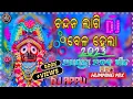 Download Lagu Chandan Lagi Bela Hela Dj Song  Ratha Yatra Special Humming Mix  Dj Appu 2023