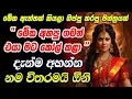 Download Lagu ඇස් පියාගෙන වරක් අහන්නකෝ හිතා ගන්න බැරිවෙයි Maa Durga Vashikaran Mantra | Bhadra Kali Washi Manthara
