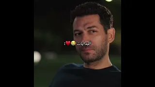 البدايات دائم ا أجمل حين تنبت الورود وسط الذنوب من مسلسل ورود وذنوب اكسبلور Viral Foryou 