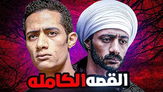 ليه حبيشة كان مـجـرم 