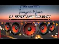 Download Lagu Dj Remix Song || Tara Jevi 17 Fare || Trending Music 2024 || New Dj Remix Gujarati Song ||
