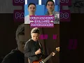 Download Lagu CERITA ENDA SEBELUM ONCY GABUNG DI UNGU #unguband #podcast #bandindo