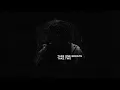 6LACK - One Way (ft. T-Pain) [Lyric Video]