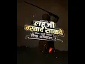 Download Lagu Lahuji Vastad Salve Jayanti Status || Anna Bhau Sathe Status || Jay Lahuji || Yuva Bhim Sena ||