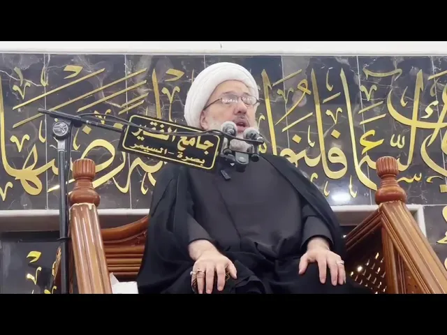 ⁣نعي الإمام الصادق عليه السلام بصوت خطيب البصرة الدكتور الشيخ إبراهيم العاملي 