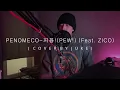 페노메코(PENOMECO)-피융! (PEW!) (Feat. ZICO) (cover by.JUKE)
