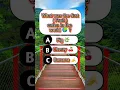 Download Lagu Change your mind 🧠🥵 ..??? #riddles #challenge #braintaser #usa #quiz #riddlesquiz #1million