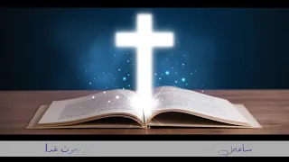 ترنيمة عليك اتكلت   نزار فارس   مع الكلمات دندنها