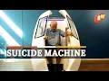 Download Lagu ‘Painless Death’ In One Minute: Euthanasia Machine Legalized By Switzerland  | OTV News
