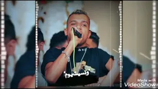 حالات واتس عصام صاصا اتلهيت فى متاهه الدنيا 