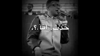 حالات واتس مهرجانات 2022 عصام صاصا لما شوفت الغل علي الوشوش من مهرجان جديد لسه منزالش 2022 