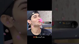 ايوش تحب زيكو اكسبلور بث مباشر 