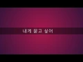 다이나믹 듀오DynamicDuo   '북향 Feat  오혁OHHYUK' 타이포그래피 (합작)