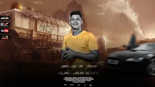 مهرجان   من بعيد سامع سرينه   امين خطاب و طاطا النوبي   توزيع كيمو الديب انتاج فيصل العبد دندنها