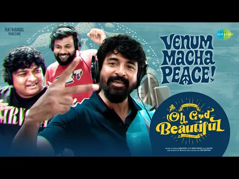 Venum Macha Peace - YouTube