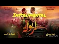 DON BIGG X IHAB AMIR - LMERYOULA ( INSTRUMENTAL )