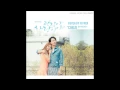 Davichi(다비치)-It's alright This is Love(괜찮아 사랑이야) Cover