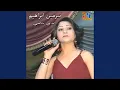 Download Lagu 3Asheg La Bent Lbeik (Live)
