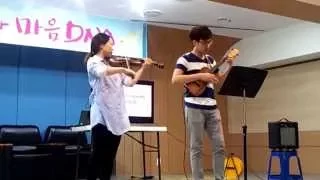 Download 마법의 성 (Magic castle) ukulele cover with violin MP3