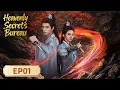 MULTI SUB | Heavenly Secrets Bureau | EP01 | To Crack a Heavenly Prophecy 🌌🔓 |Starring: Wang Haoxuan