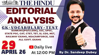 29 April The Hindu |Editorial  RC Explained in Hindi | Dr. English Exam Guru | vocabulary | GK