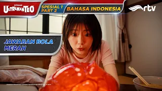 ULTRAMAN TEO RTV | JAWABAN BOLA MERAH | EPISODE SPESIAL 01 PART 2